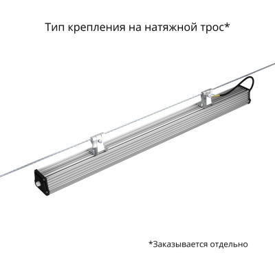 Светодиодная лампа Т-Линия v2.0-60 (1000) Аварийный 5000K 100° в Казахстане