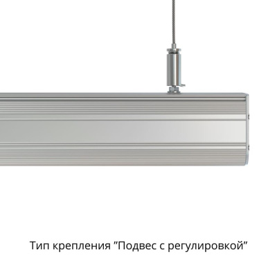 Светодиодный светильник Маркет-Линия 20 1000мм Оптик 3000K 60° в Казахстане