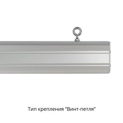 Светодиодный светильник Маркет-Линия 20 1000мм Оптик 3000K 60° в Казахстане