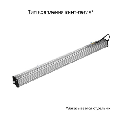 Светодиодная лампа Т-Линия v2.0-60 (1000) Аварийный 5000K 100° в Казахстане